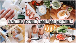 ДОЛГОЖДАННЫЙ ВЛОГ  ВКУСНЕЙШИЕ НОВЫЕ РЕЦЕПТЫ РЕМОНТНЫЕ ДЕЛА  ДЕЛА НА УЧАСТКЕ ДЕТИ СНИМАЮТ ВЛОГ