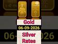 Today Gold Rate in 06-09-2026//Today Gold Rate//Today Silver Rate//Today Gold &amp; Silver Rate