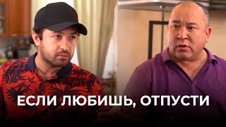 Бір-бірімізден демалу керек | ТАҚИЯСЫЗ ПЕРІШТЕ | ТАКИЯСЫЗ ПЕРИШТЕ