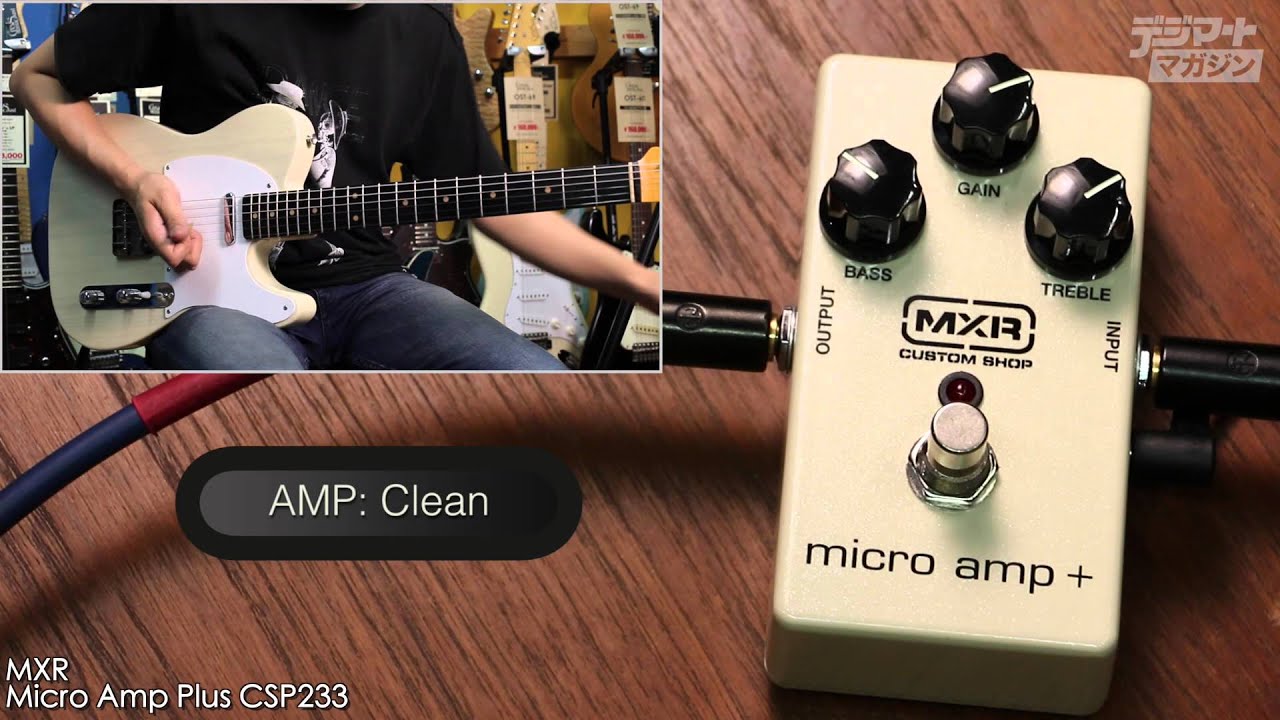 MXR / Micro Amp Plus CSP233【デジマート製品レビュー〜THE定番】