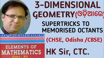 SUPER TRICKS to memorised OCTANT easily.3-DIMENSIONAL GEOMETRY.