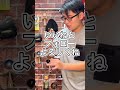 超お高級けん玉で検定受けた