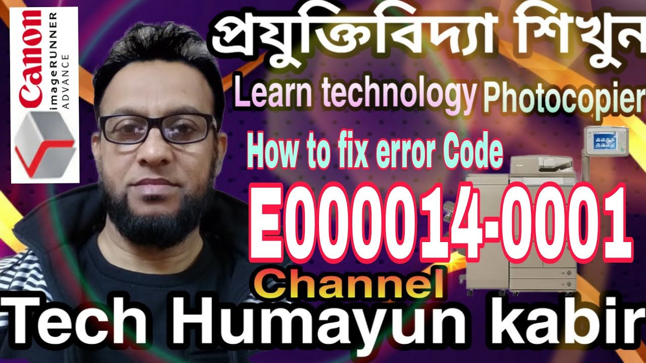 How to fix canon image Runner Advance error Code E0140001 content 6275 6265 6255 canon 
