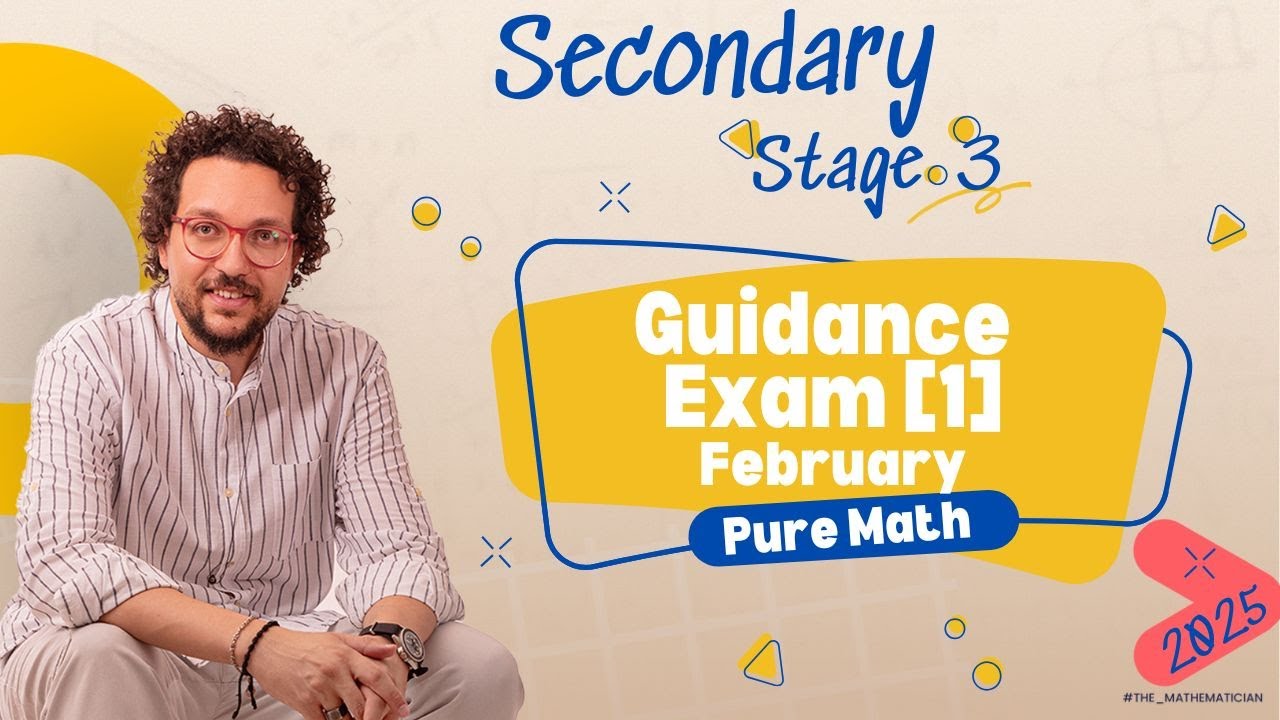 [SEC 3] - Pure Math - Guidance model [1] February - The Mathematician Ahmed Sabry