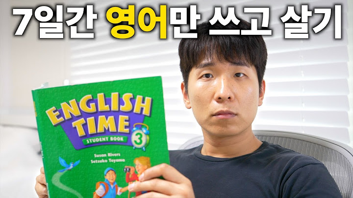 7일 동안 영어만 쓰면 생기는 일