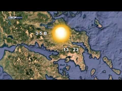 Ο ΚΑΙΡΟΣ ΓΙΑ
