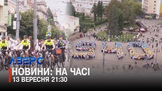 ЛУЦЬКУ – 940! ПОНАД 2 РОКИ У ПОЛОНІ. НОВІ ПОЧЕСНІ МЕШКАНЦІ ГРОМАДИ