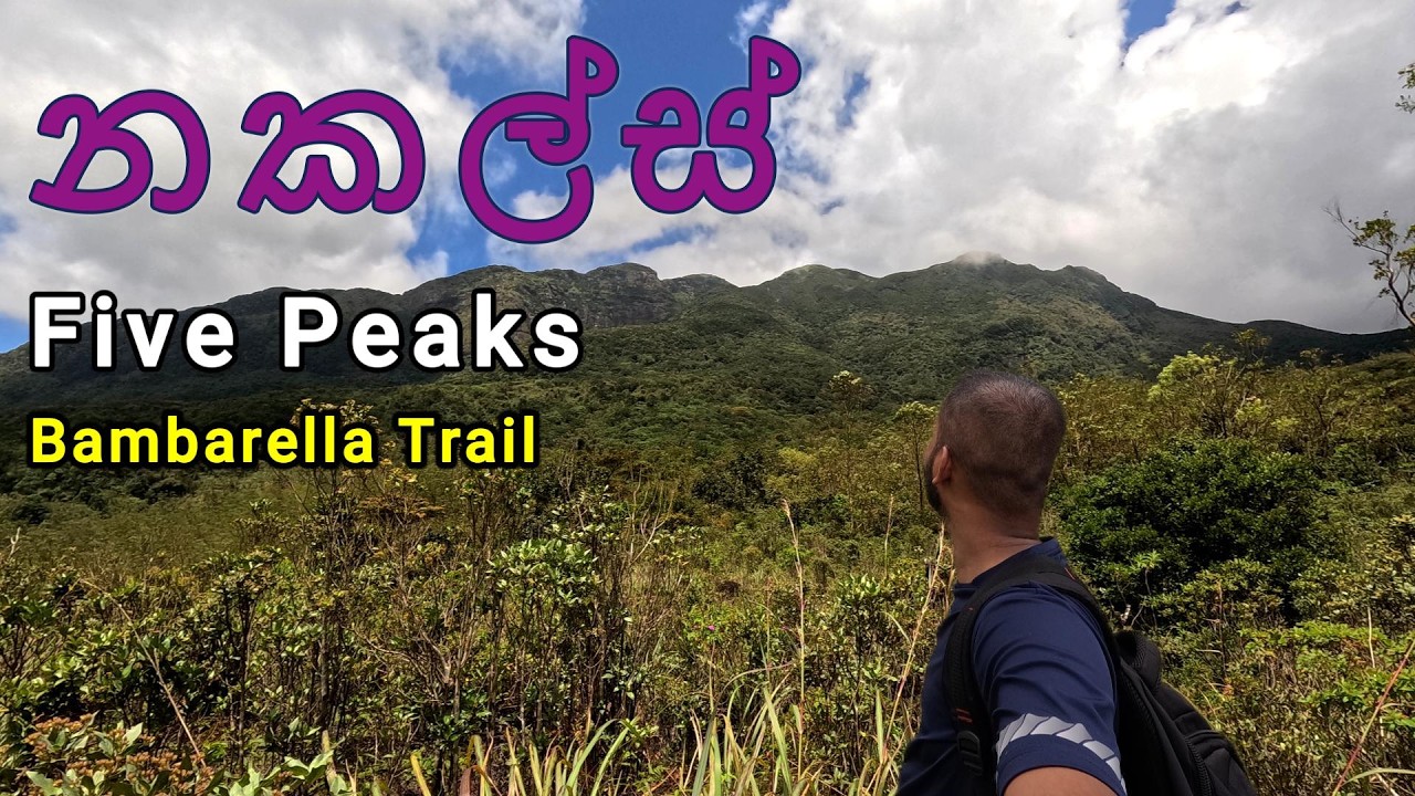 Knuckles Five Peaks Hike via Bambarella | Ultimate Sri Lanka Adventure 🇱🇰