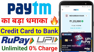 Rupay Credit Card UPI Payment On Paytm | Credit Card to Bank Account Money Transfer Without Charges