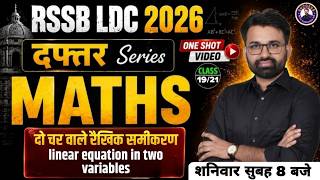 LDC Maths Marathon Class | Linear Equation in Two Variables One Shot | RSMSSB LDC Paper Solution