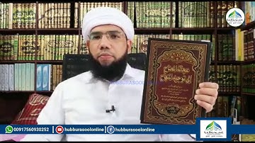 നിസ്കാരം സർകസല്ല ആരാധനയാണ്  | Latest Speech | Aslami Usthad | Hubburasool Online