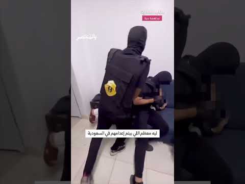 بالمختصر إعدام 33 مصريا في السعودية لماذا لا يتدخل السيسي 