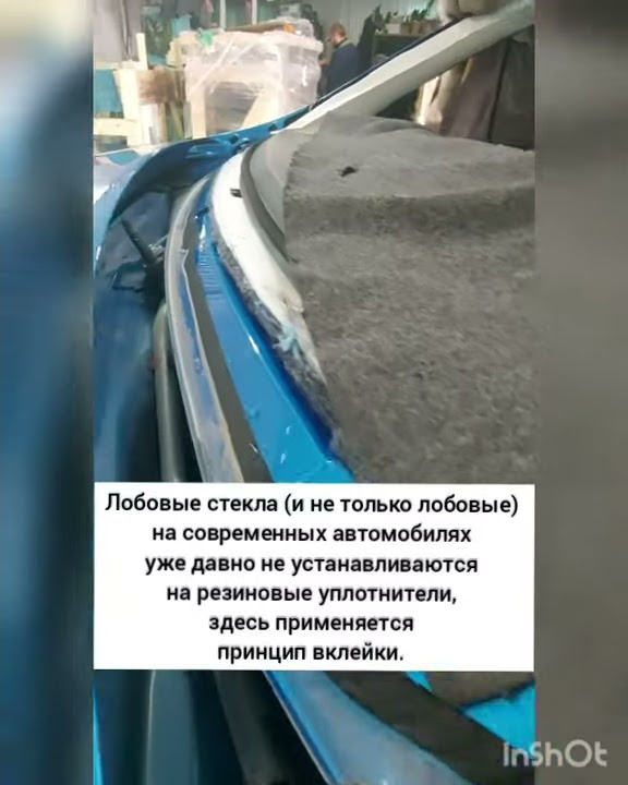 Замена лобового стекла на теплорассеивающее fyuao - Renault Megane II, 1,5 л, 20