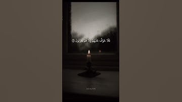 الشيخ محمد أيوب رحمه الله 🤍. #اكسبلور #quran #قران_كريم #لايك #تلاوة_خاشعة  #حالات_واتس #قرآن