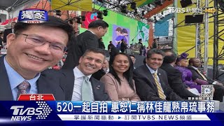 【獨家專訪】稱賴總統為「兄弟」 帛琉總統再揭中國最新打壓手段｜TVBS新聞 @TVBSNEWS01