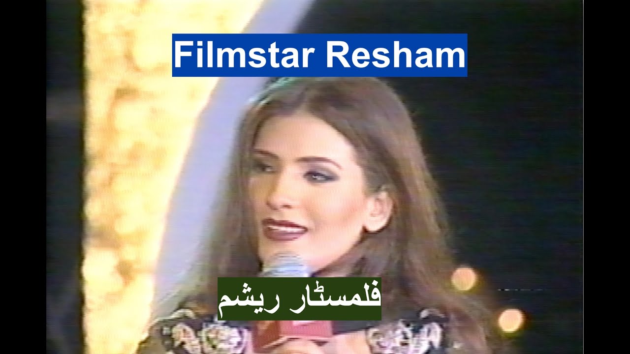 Filmstar Resham with Nighat Rizvi | HD | Dhanak TV USA