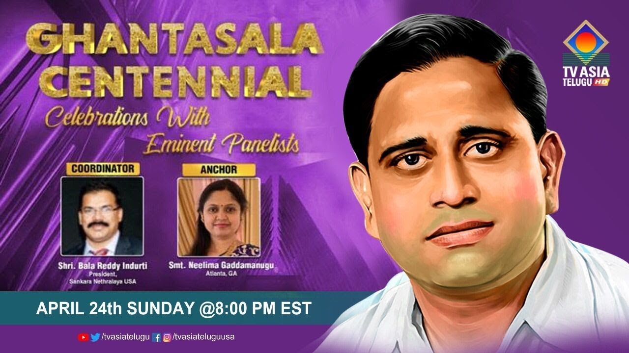 Ghantasala Centennial Celebrations with EMINENT PANELISTS | Bala Reddy Indurthi | TVASIA TELUGU