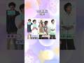 ツッコミどころ多くて助かる#aぇgroup #shorts