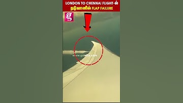 நடுவானில் நடந்த பயங்கர சம்பவம்😱😱| வெளியான பரபரப்பு Flight வீடியோ😲