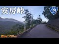 【酷道】国道158号安房峠長野県側からアタック…そして現れた山の主