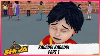 Shiva | शिवा | Kabaddi Kabaddi | Part 1 of 2 screenshot 3