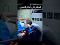 هل تعرف من هذا الشهيد السلام على دمائهم الطاهر هل تعرف من هذا الشهيد السلام على دمائهم الطاهر
