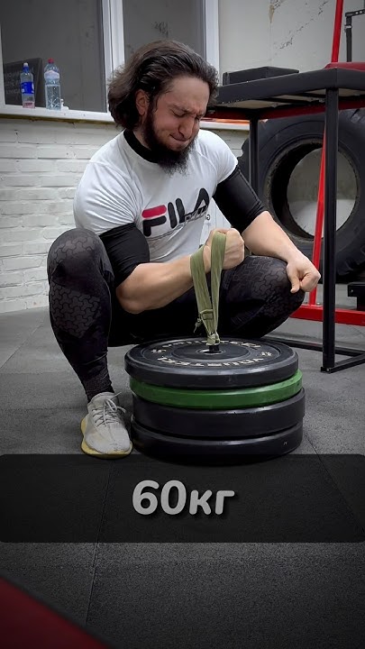 60кг - подъем Ларрата на ЛУЧ🦾 - YouTube