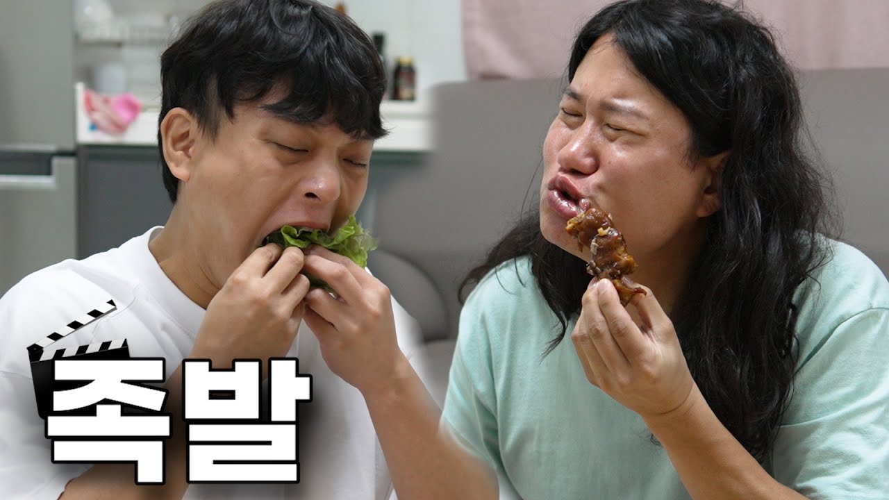 쌈 한번 소주 한번