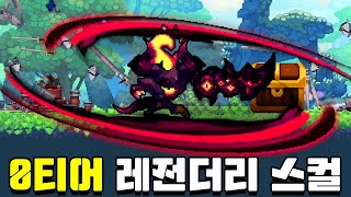 200만원 후원한 게임에 머독 캐릭터가 등장했습니다