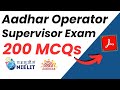 Aadhaar operator  supervisor exam question  200 imp questions  100 pass 