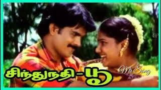 Aathi Vadayila | ஆத்தி வாடையில பட்ட மரம் | SOUNDARYAN | Sindhu Nathi Poo Movie | Mr Song