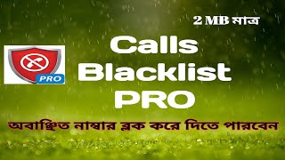 Call Blacklist App Pro | Call blocking App | Call Blacklist trick 2020 | screenshot 5