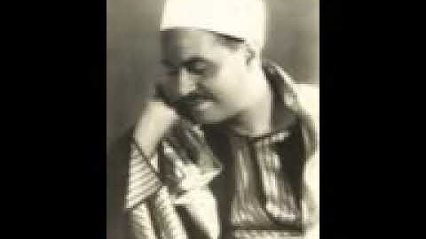 الشيخ محمد رفعت. ما تيسر من سورة الأعراف (1-13) (20-22) (32-35)