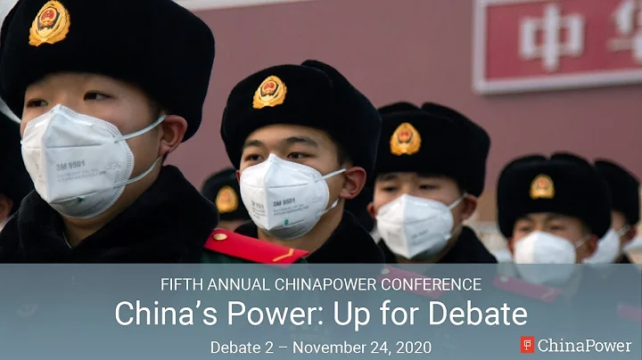 Online Event: China's Power: Up for Debate 2020 - Debate 2 - DayDayNews