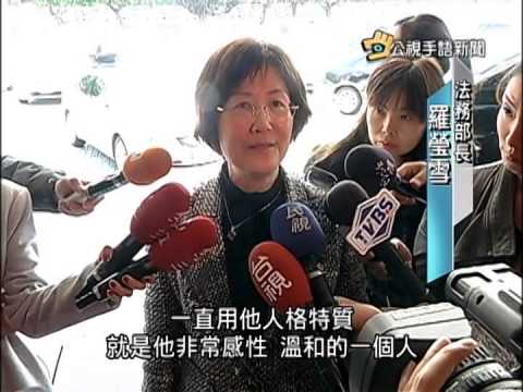 20150213 公視手語新聞