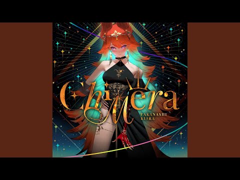 CHIMERA フル