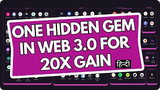 One Hidden Gem In Web 30 For 20X Gain 