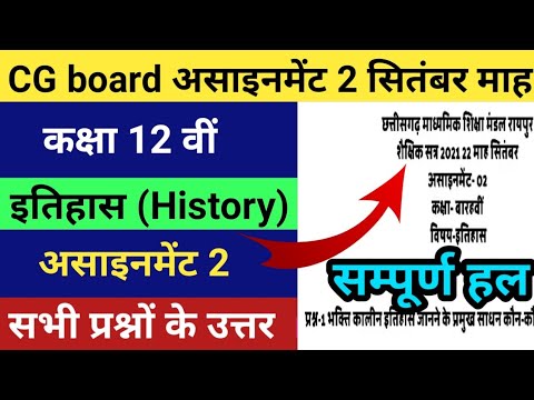 वीडियो: जानने के एक तरीके के रूप में धर्म