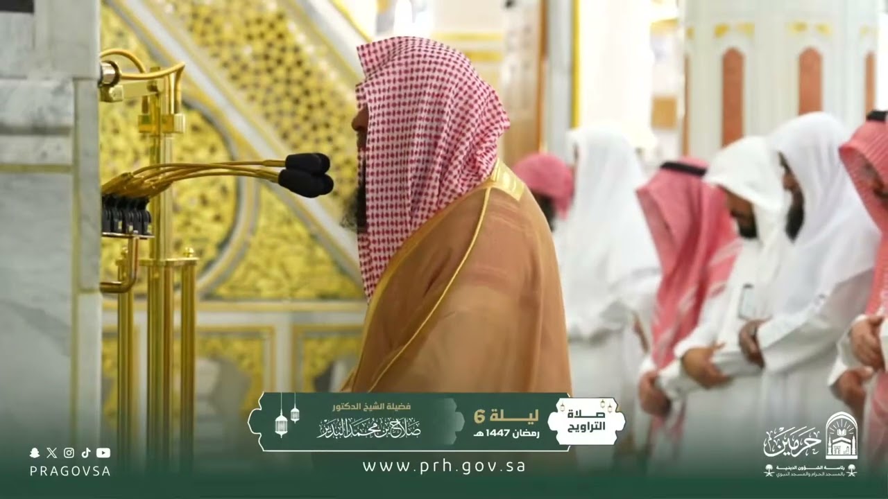 صلاة التراويح بالمسجد النبوي ليلة ٦ رمضان ١٤٤٧هـ لفضيلة الشيخ الدكتور ‎#صلاح_البدير