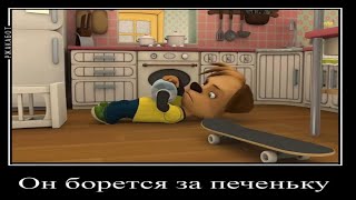 Муд#1 Барбоскины|лечение барбоскиных