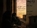 اغنية أشنو طرا ليك المرا وهي أغنية واقعية تستلهم قصة امرأة من مدينة الصويرة وجدت نفسها في الشارع 