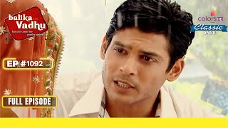 Shiv ने किया Choose Anandi को | Balika Vadhu | बालिका वधू | Full Episode | Ep. 1092