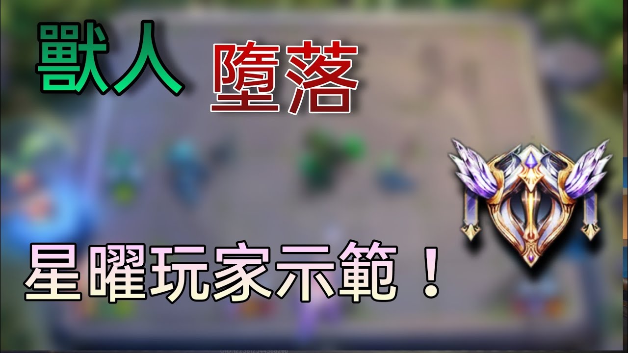 就算安格列和薩尼都在面前依然不願意對他們使用吐息嗎？哈基普...你這傢伙...   魔法棋