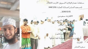 #سورة_البقرة آية[26] إلى آية [29]