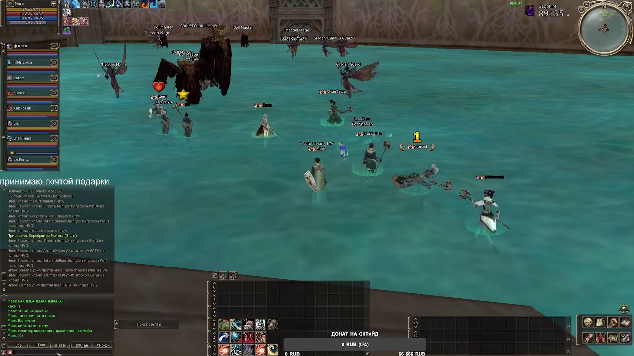 Lineage 2! ScrydeX | TOP 1 Bishop в Деле , Скилл на пределе.