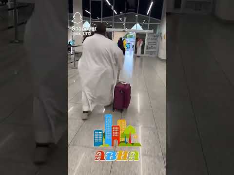 أبومرداع في مطار أبها