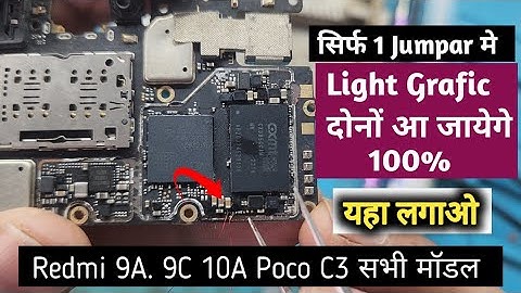 Redmi 9A. Redmi 10A. Poco C3 No Light No Graphics Problem | How to 9A 10A Poco C3 no light No grafic