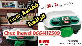 فقاسة river الرائعة سعة 24 بيضة دجاج 96 سمان... Made in Italy Couveuse river 24egg