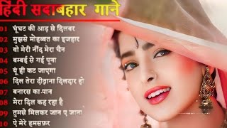 Hindi Gana🌹Sadabahar Song 💖हिंदी गाने 💔Purane Gane Mp3 💕Filmi Gaane अल्का याग्निक कुमार सानू गीत