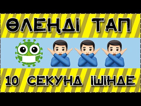 Бейне: Кларнет ойнау ең қиын аспап па?